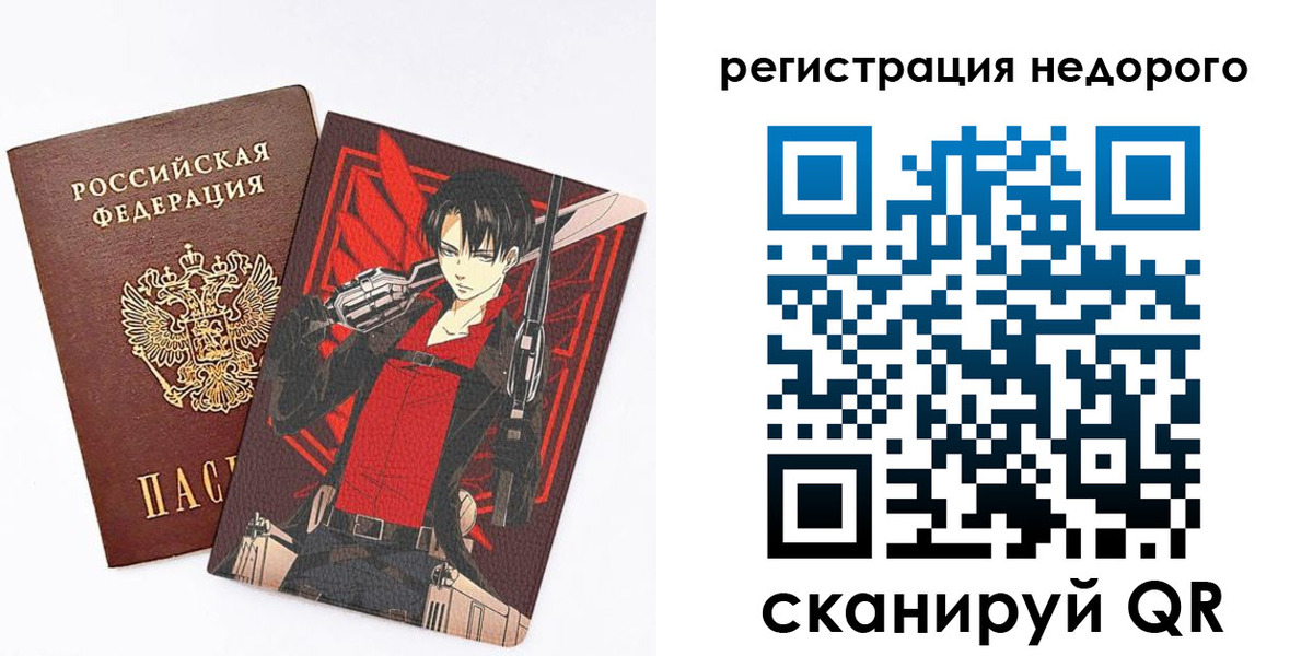 временная регистрация госуслуги в Адыгейске
