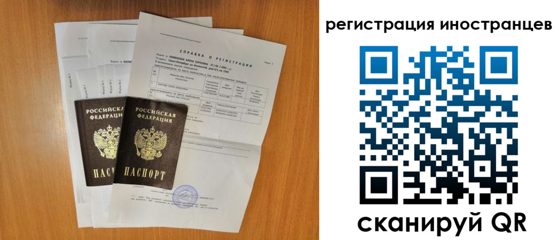 регистрация в Адыгейске