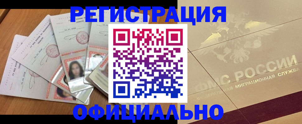 найти адрес прописки в Адыгейске